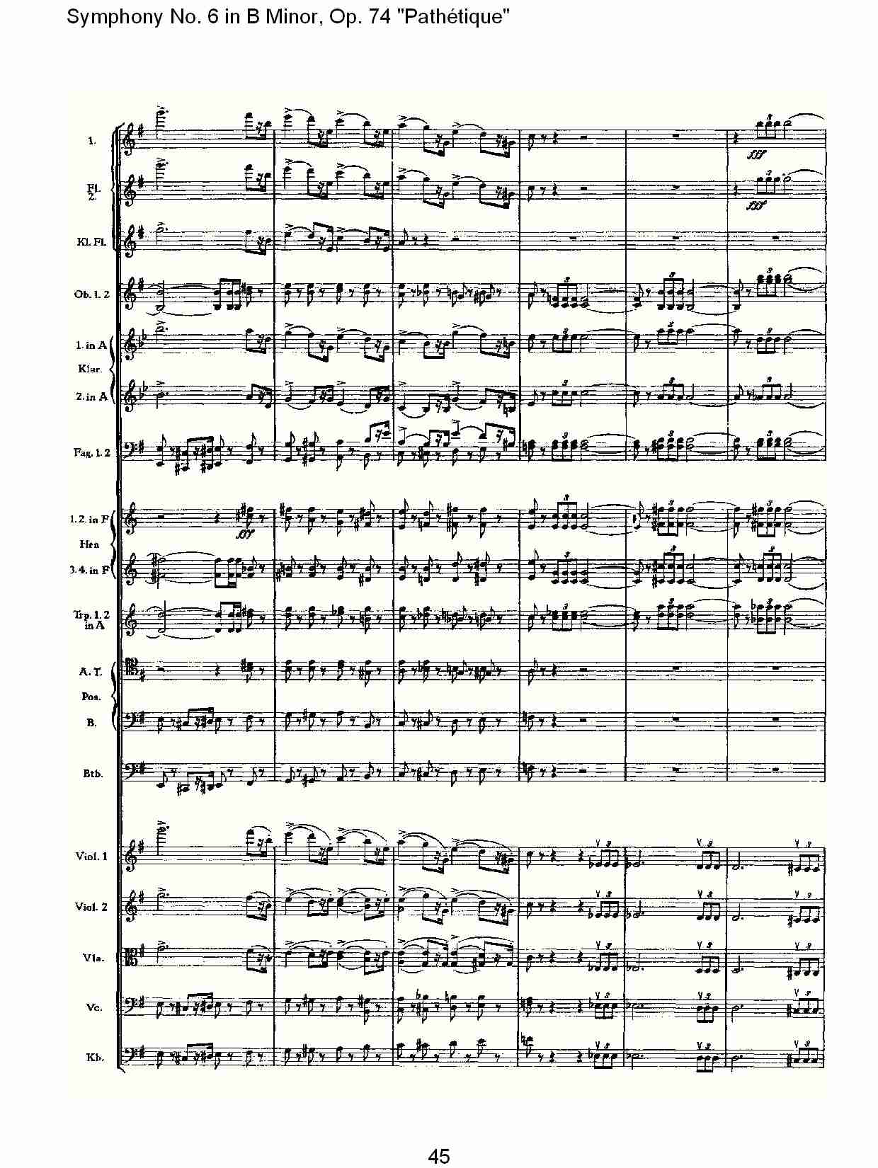 B小调第六交响曲,Op.74