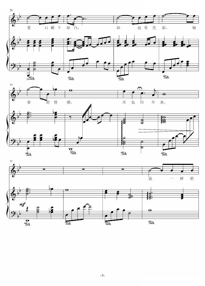 单曲循环