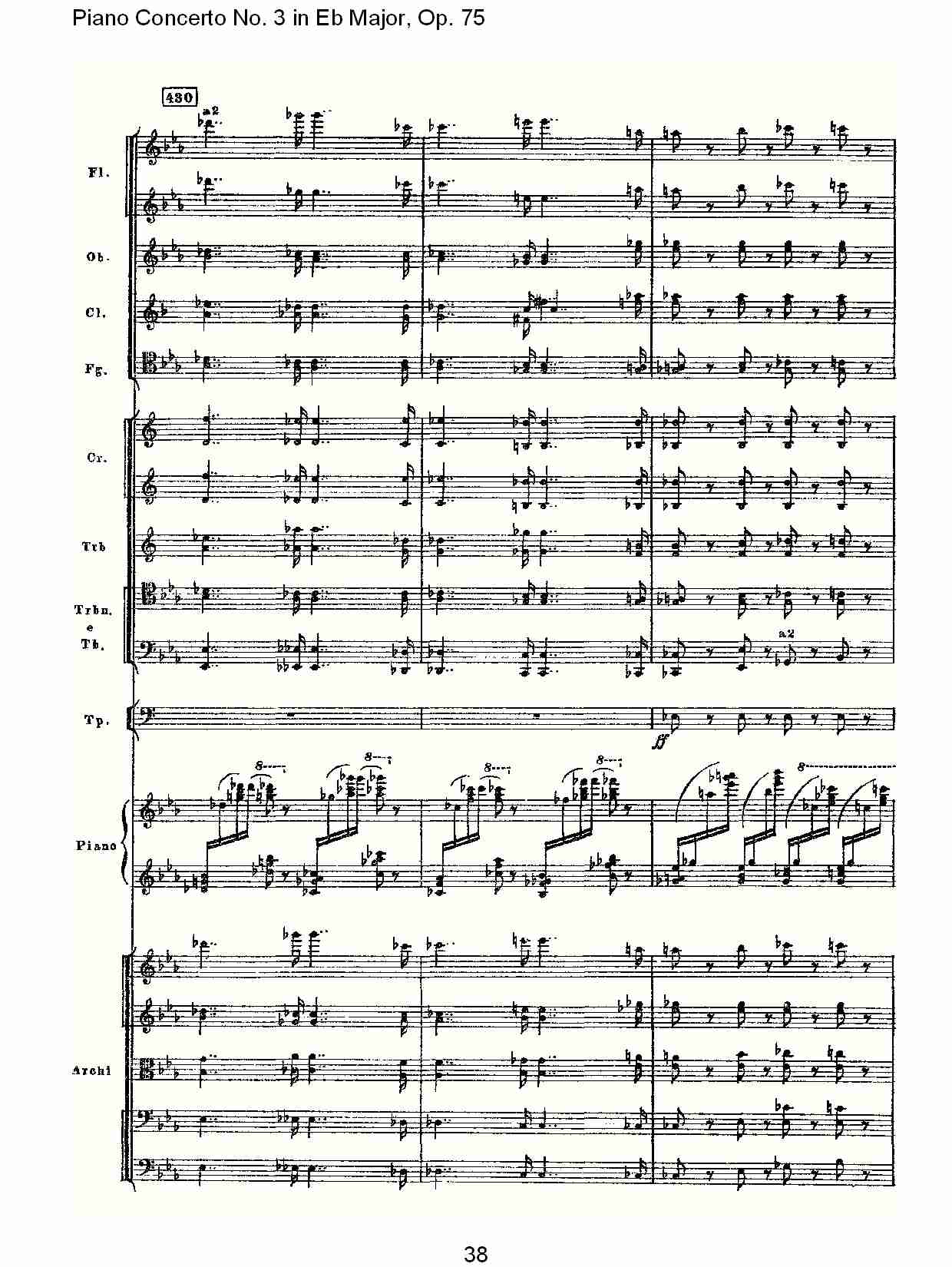 Eb大调第三钢琴协奏曲, Op.75第二部（八）