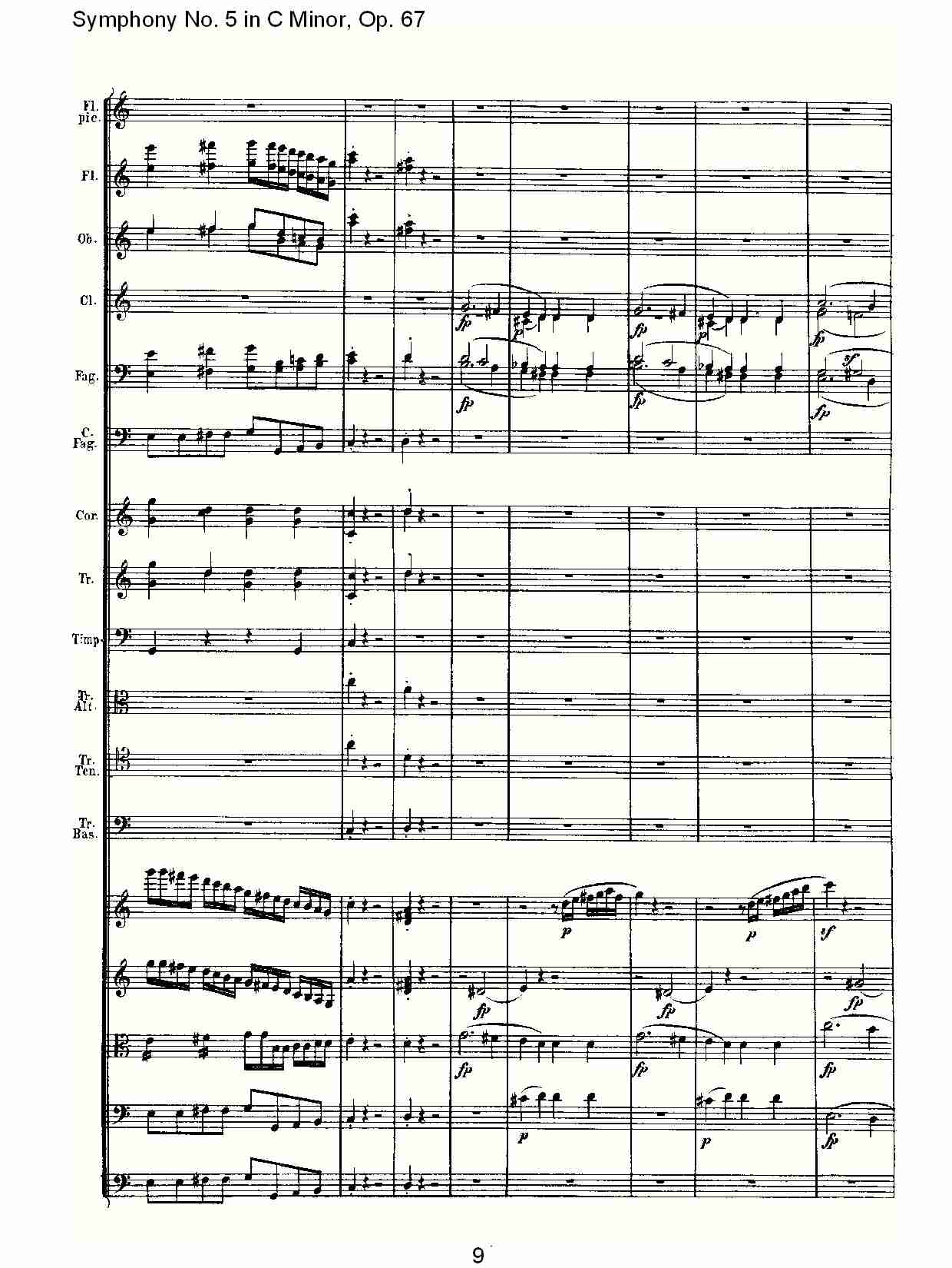 C大调第五交响曲 Op.67 第四乐章