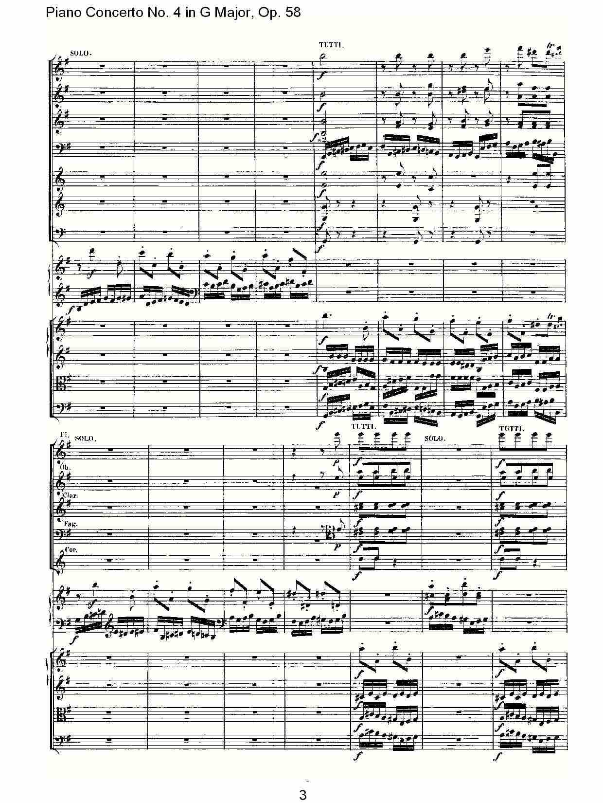 Ｇ大调钢琴第四协奏曲 Op.58第三乐章（一）
