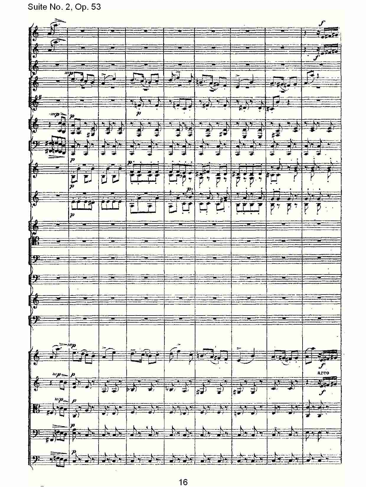 Suite No. 2, Op.53  第二套曲,Op.53第五乐章（四）
