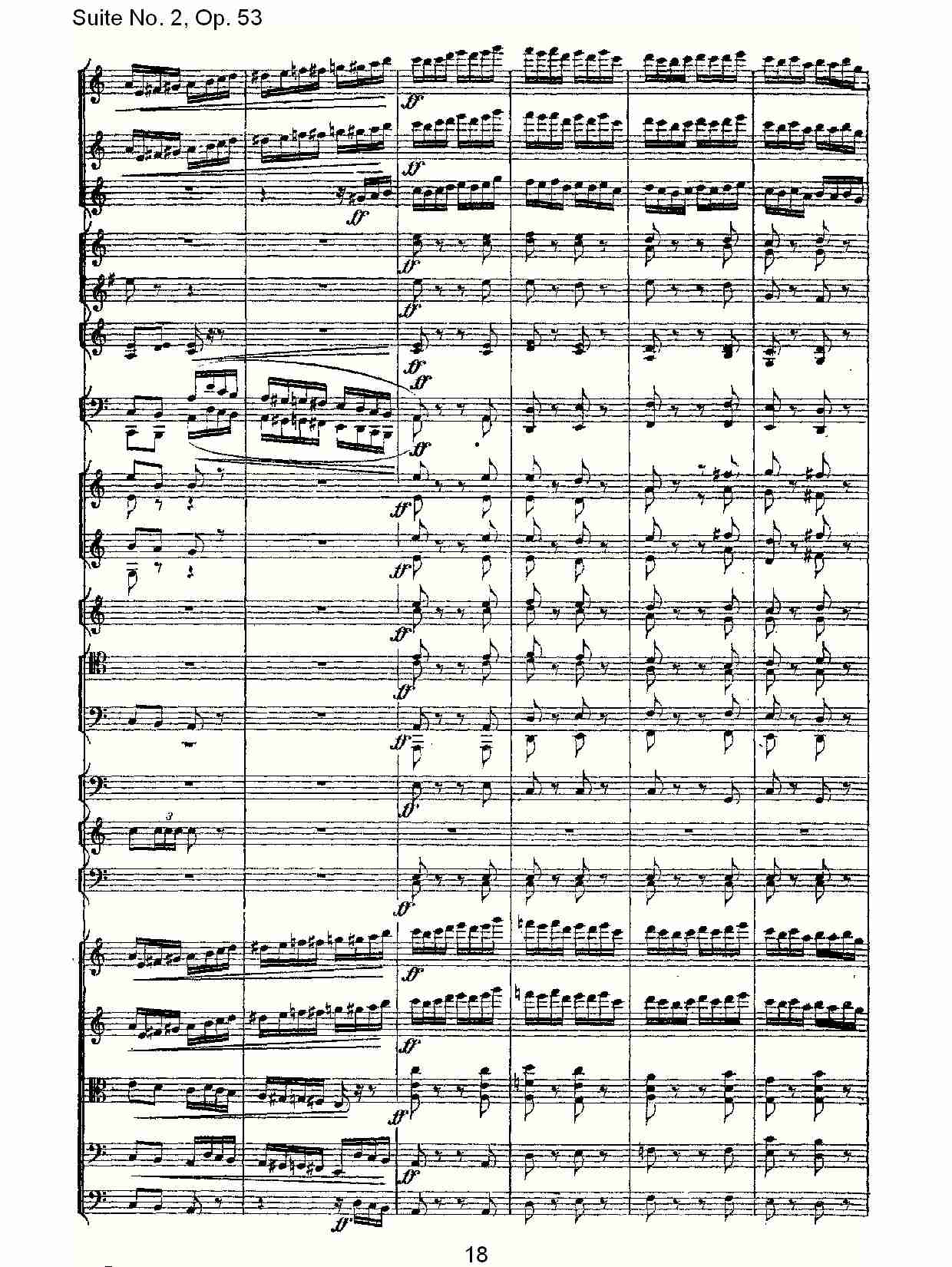 Suite No. 2, Op.53  第二套曲,Op.53第五乐章（四）
