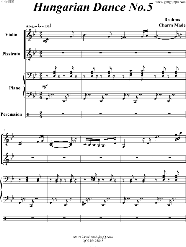 匈牙利舞曲第五号