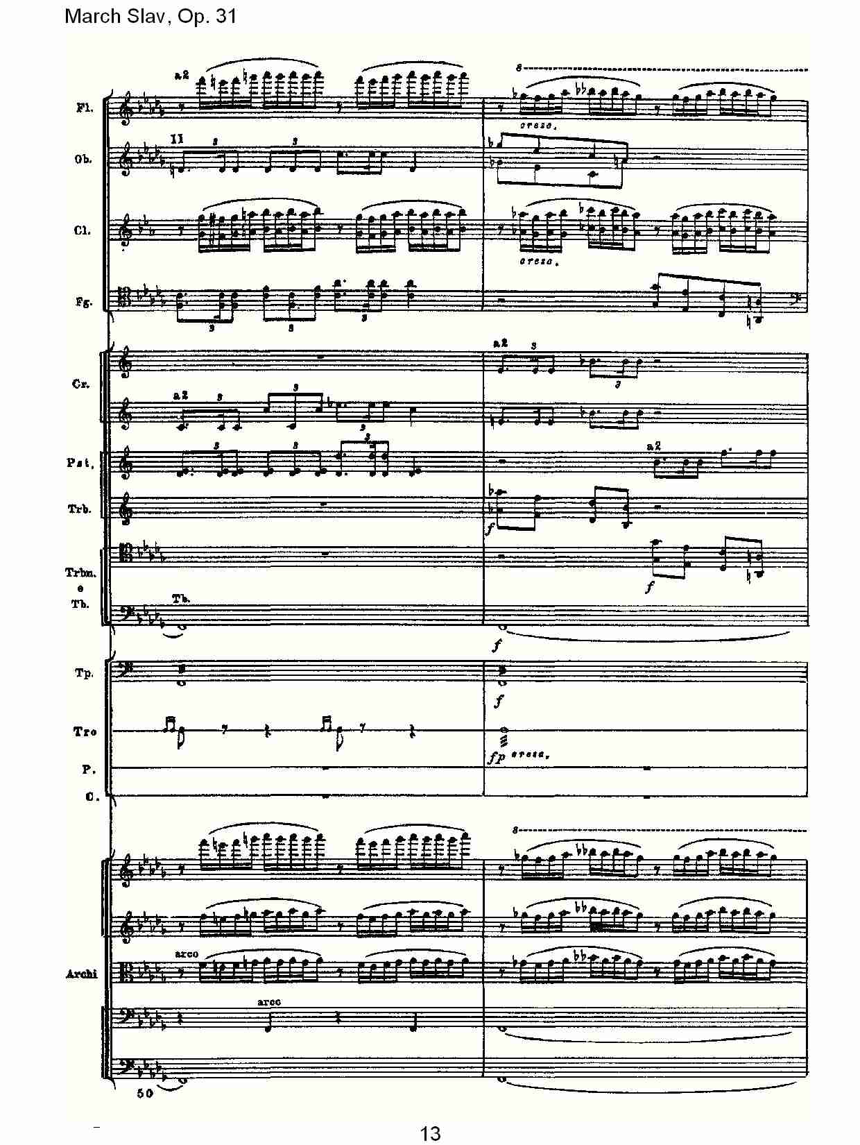 March Slav, Op.31   斯拉夫进行曲，Op.31（三）