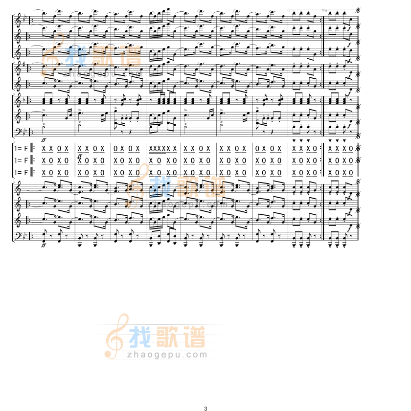古老出征进行曲军乐总谱线
