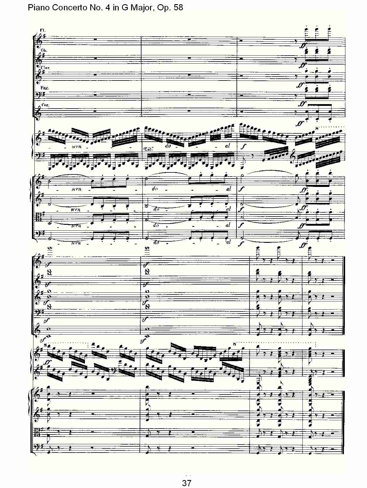 G大调钢琴第四协奏曲 Op.58）第一乐章（四）