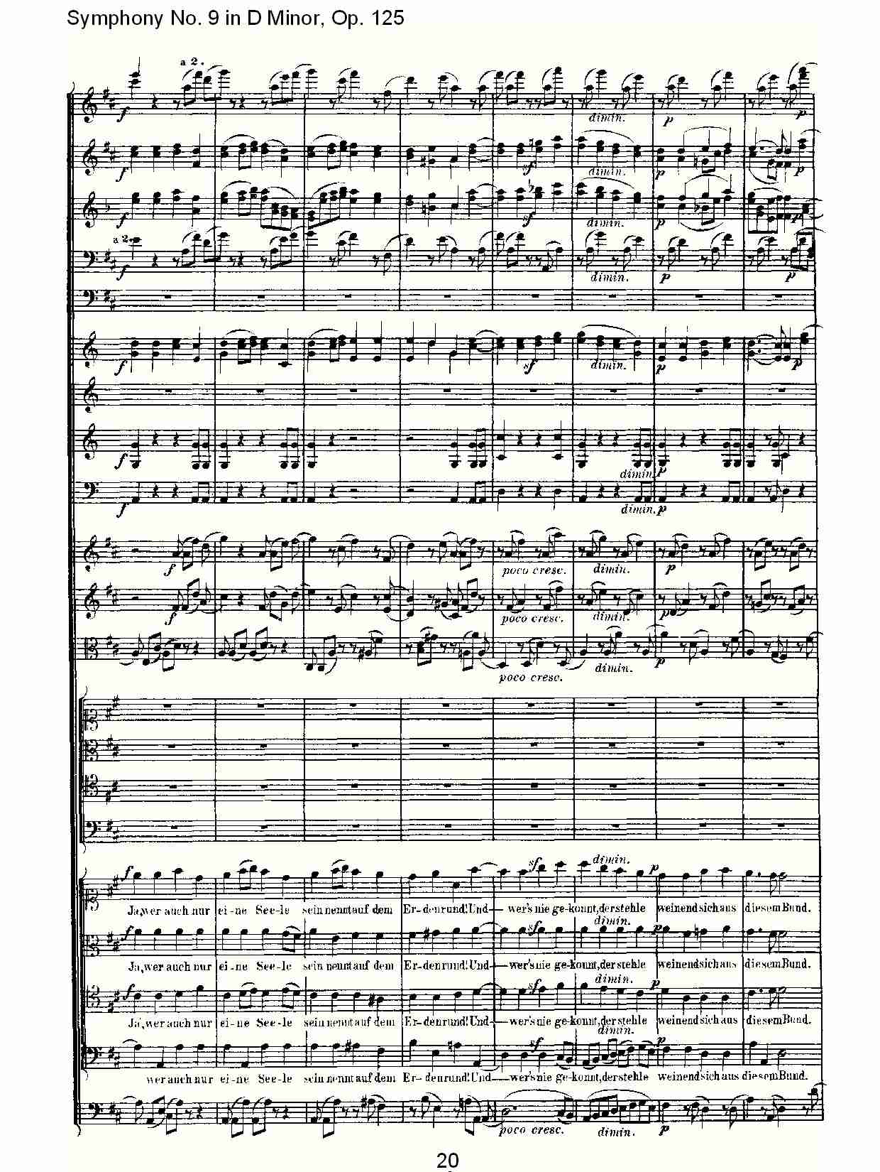 （D小调第九交响曲 Op.125）第四乐章（四）
