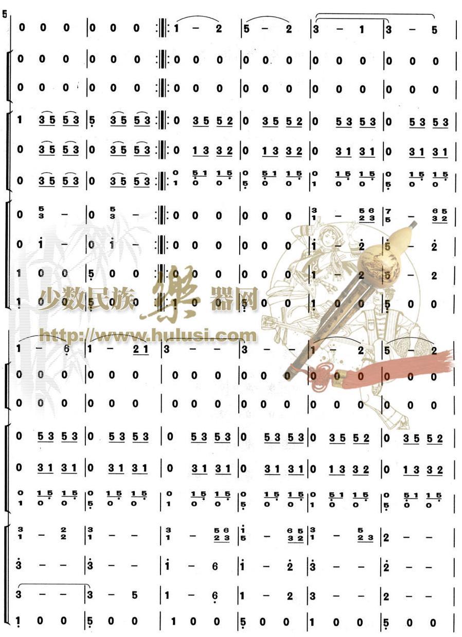 美丽的金孔雀(总谱)