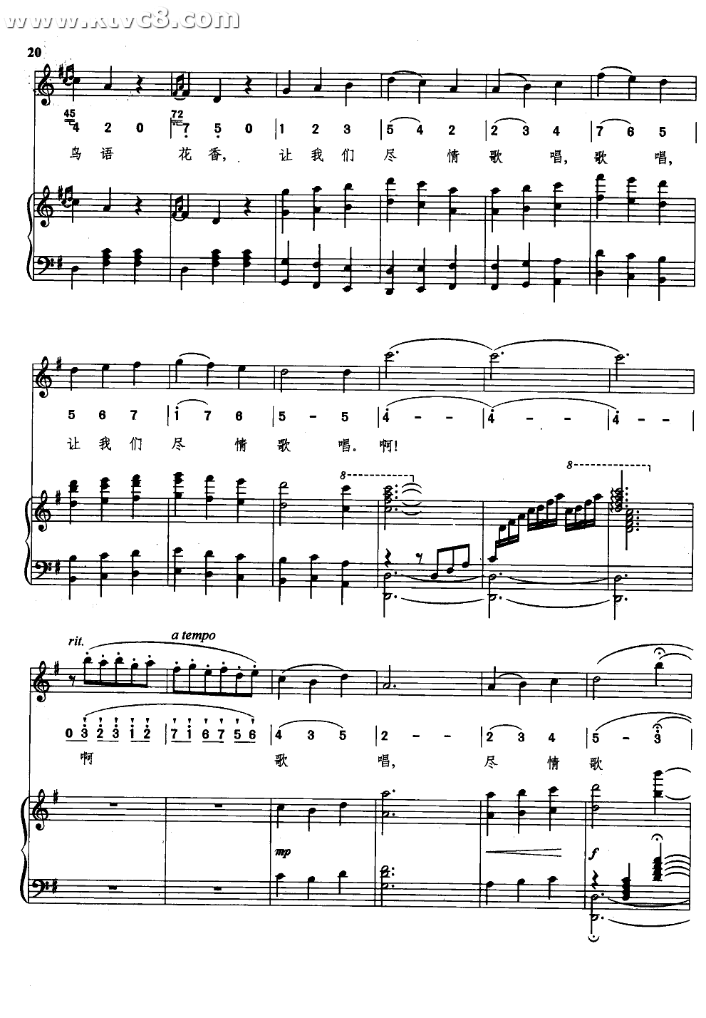 春风圆舞曲