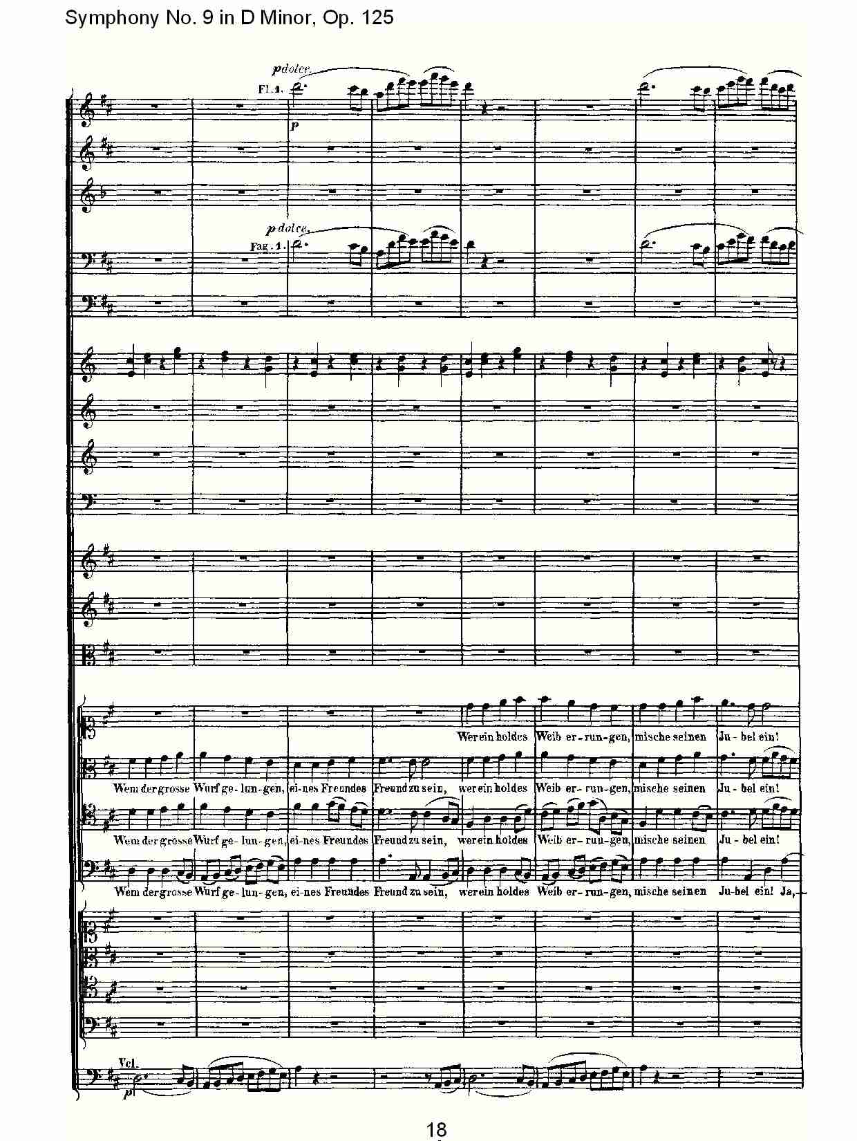 （D小调第九交响曲 Op.125）第四乐章（四）