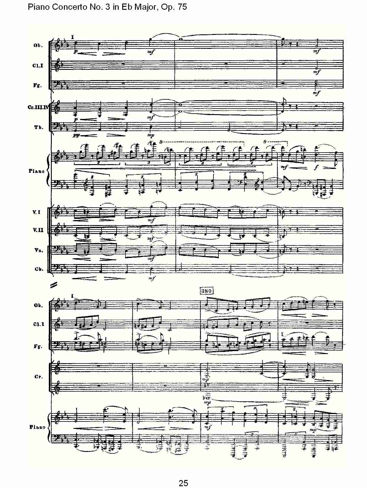 Eb大调第三钢琴协奏曲, Op.75第二部（五）