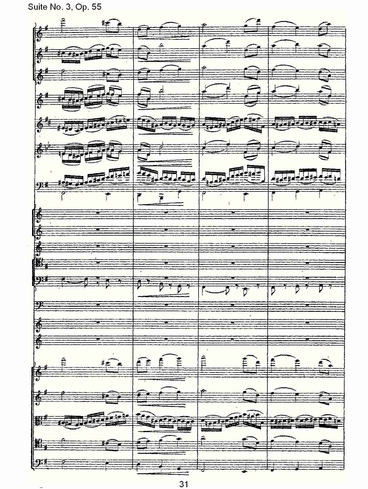 Suite No. 3, Op.55  第三套曲,Op.55第四乐章第二部（七）