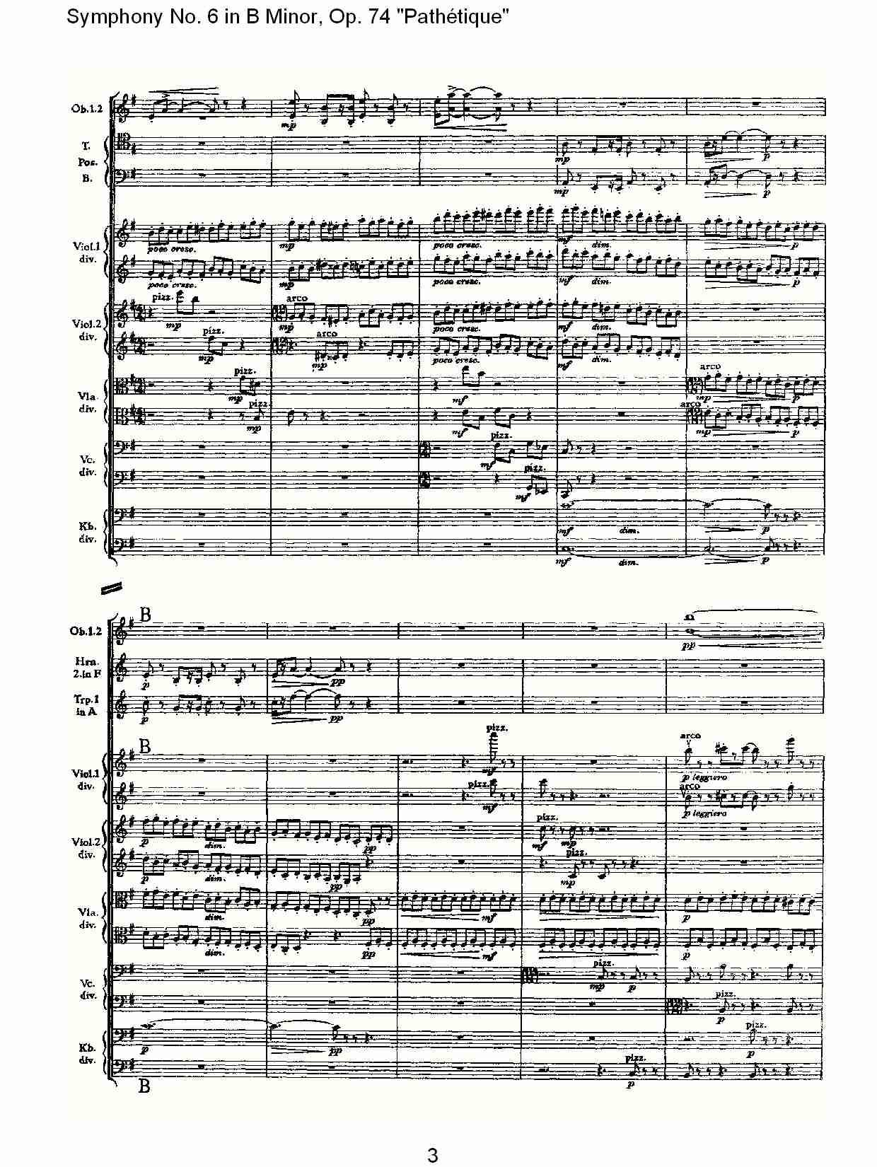 B小调第六交响曲,Op.74