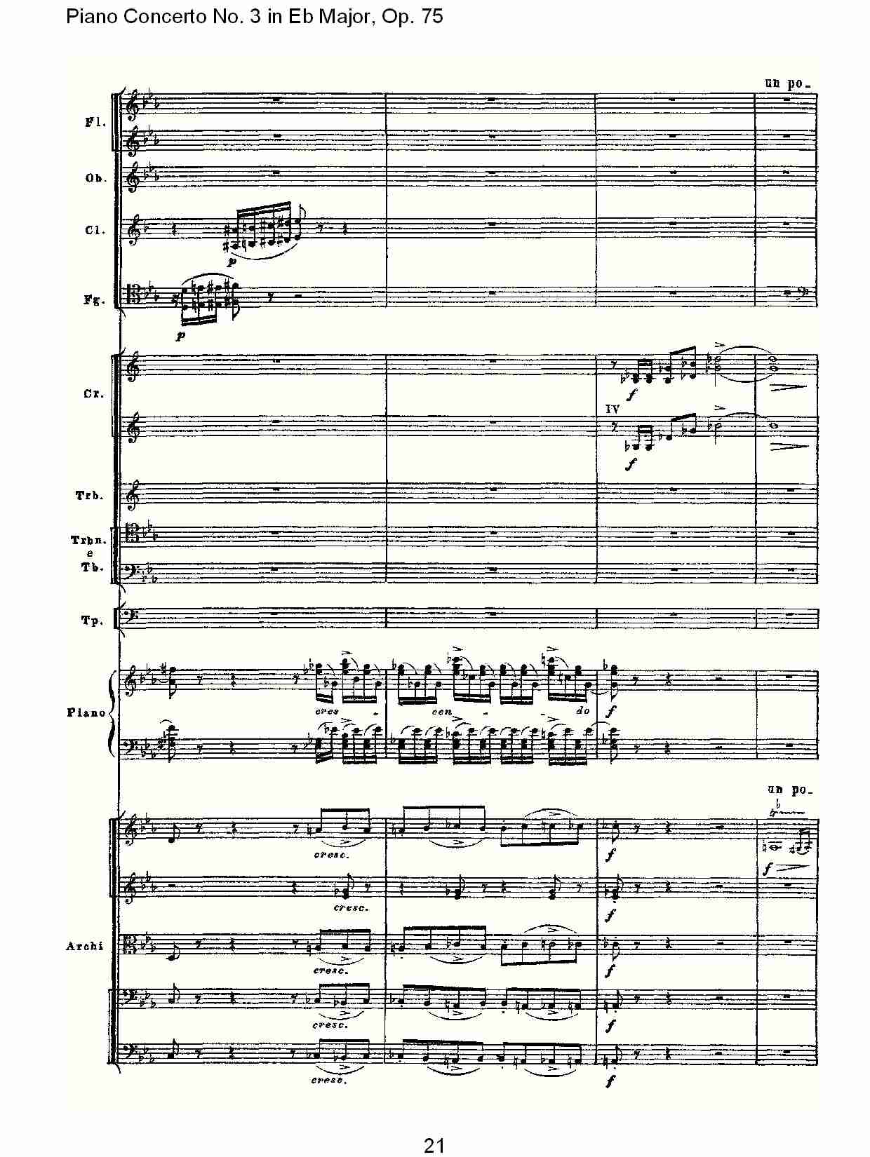 Eb大调第三钢琴协奏曲, Op.75第二部（五）
