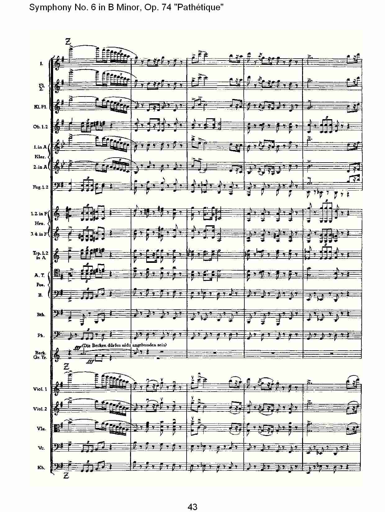 B小调第六交响曲,Op.74