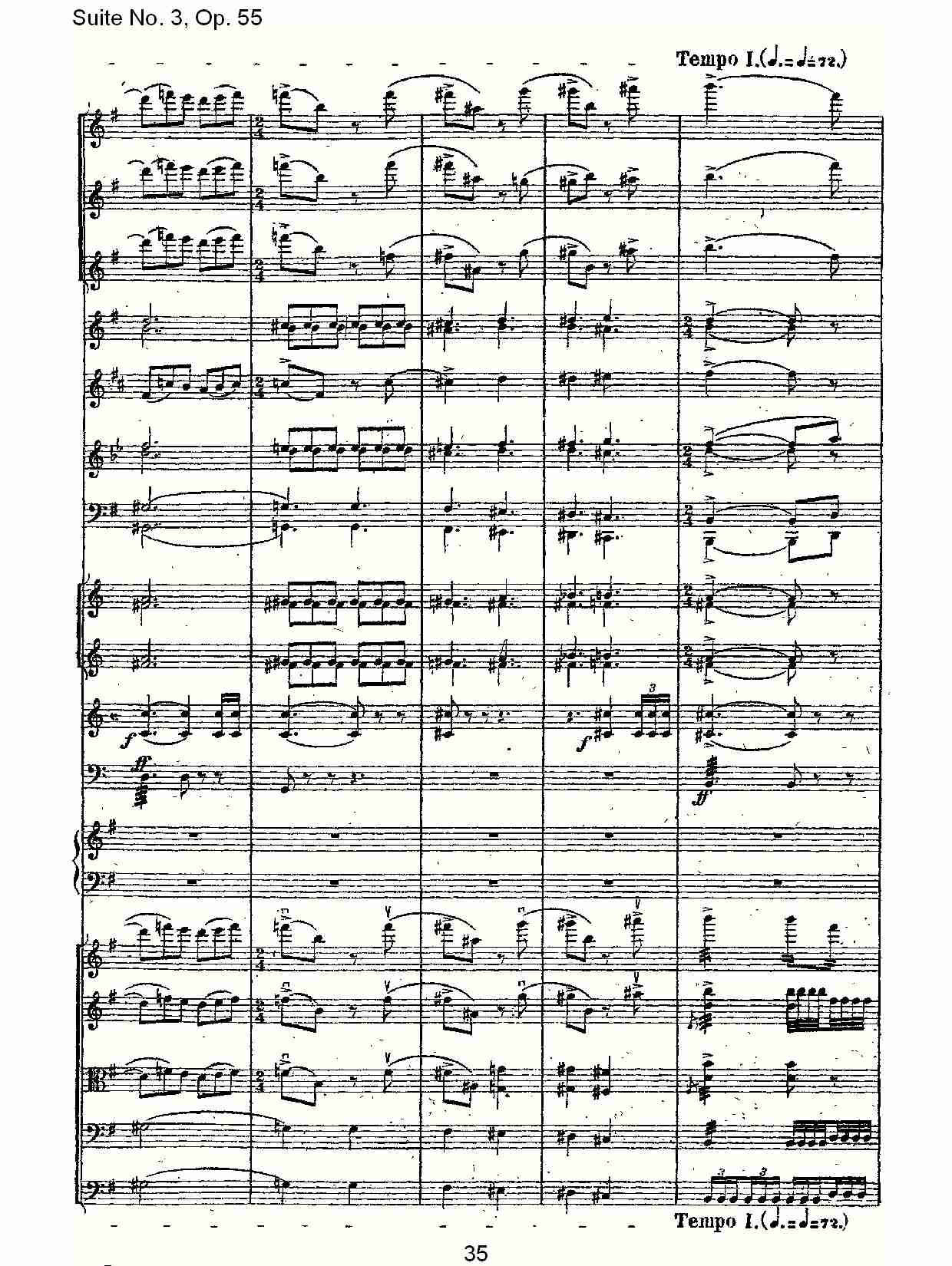 Suite No. 3, Op.55  第三套曲,Op.55第一乐章（七）