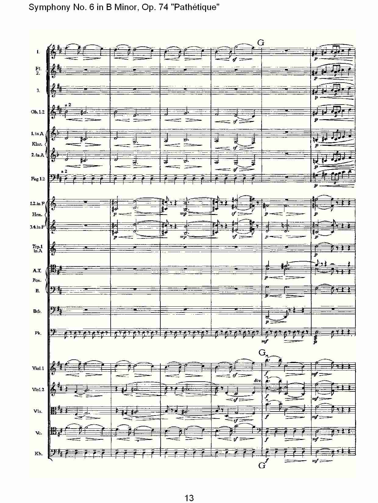B小调第六交响曲,Op.74