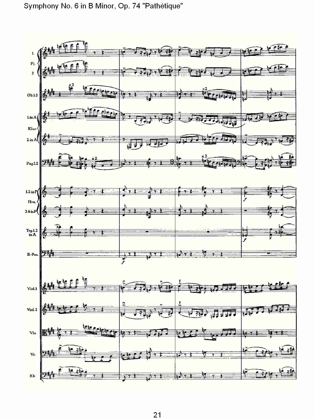 B小调第六交响曲,Op.74