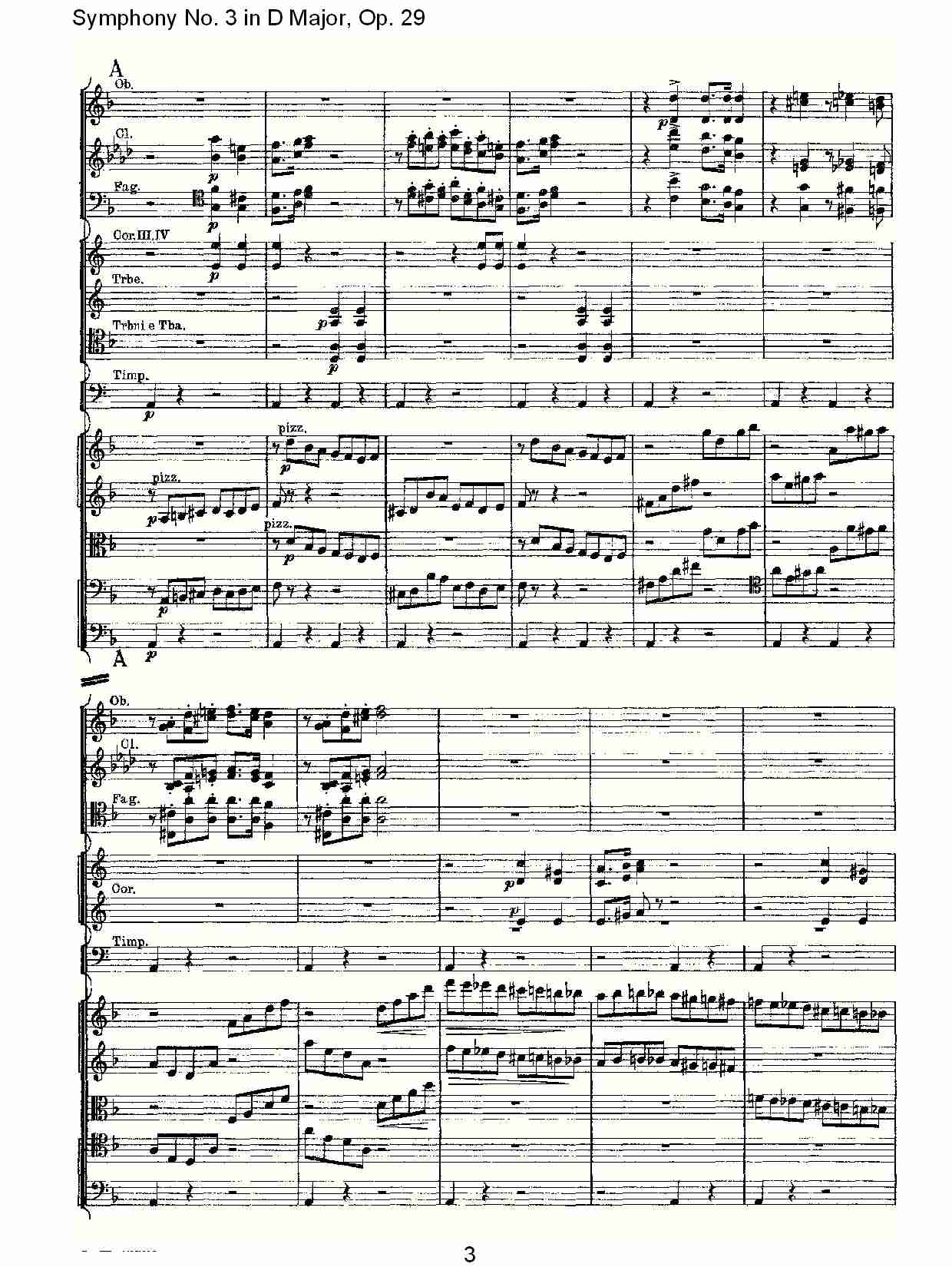 D大调第三交响曲,  Op.29第一乐章（一）