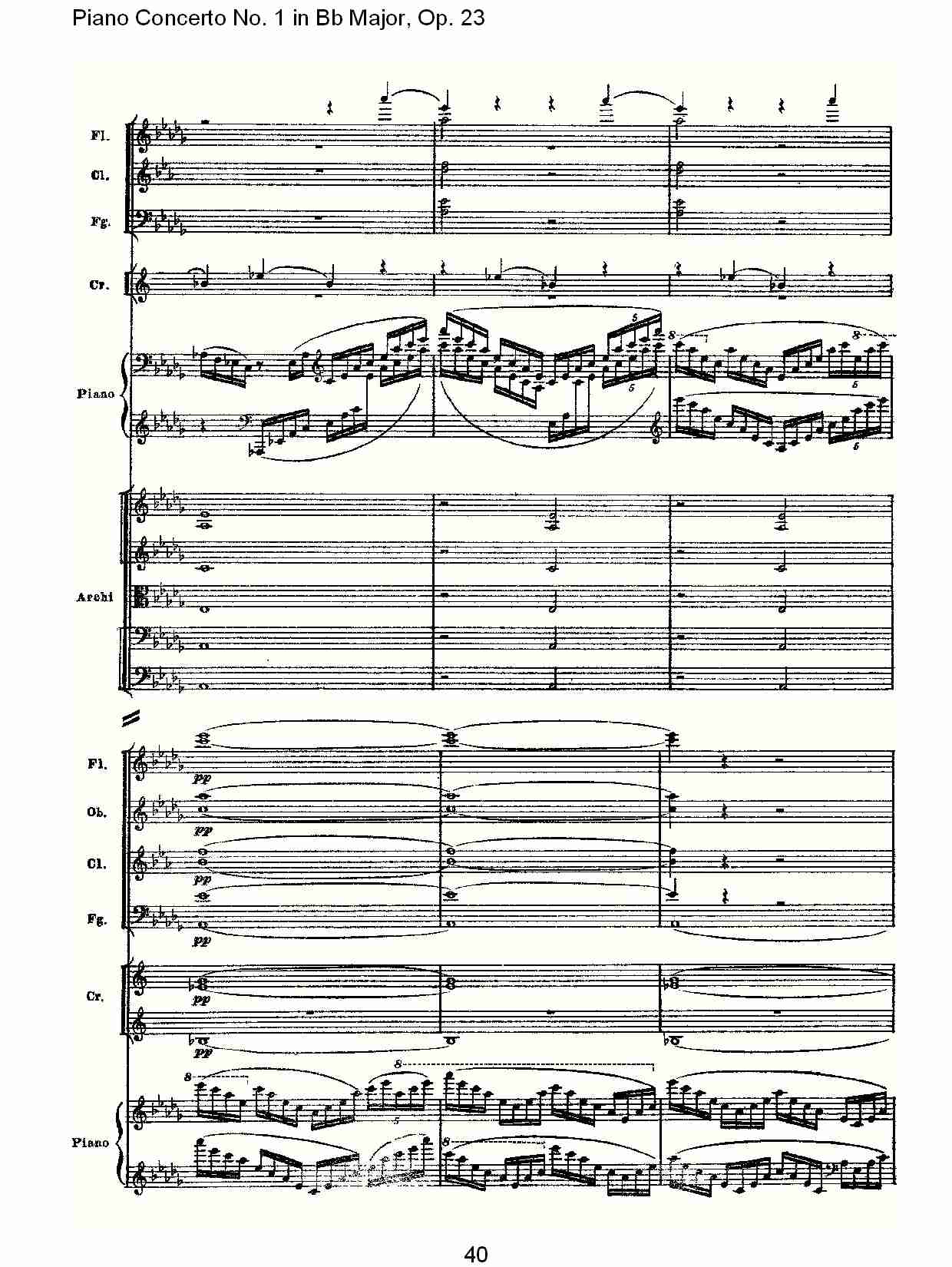 Bb大调第一钢琴协奏曲,Op.23第一乐章第一部（八）