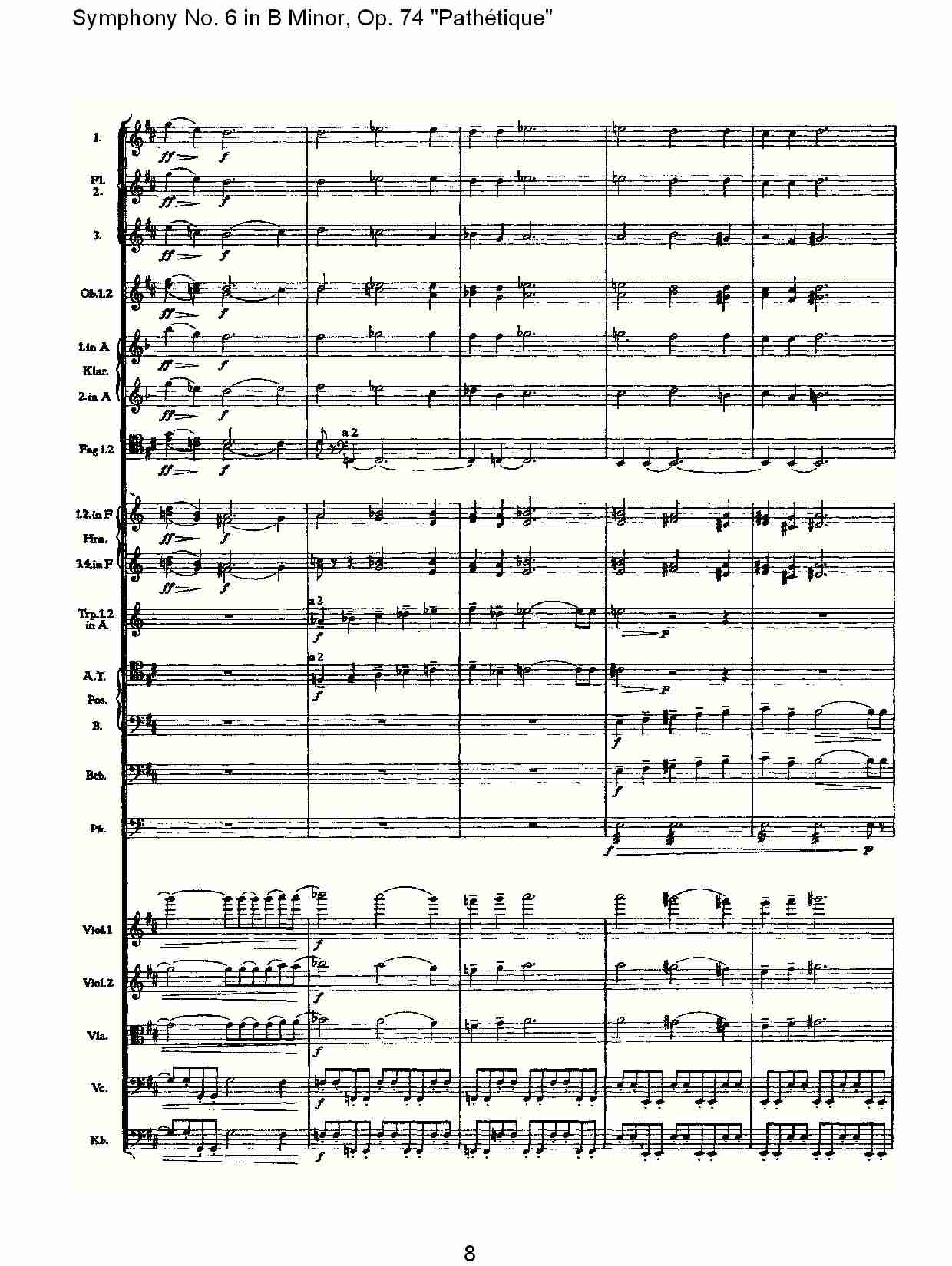 B小调第六交响曲,Op.74