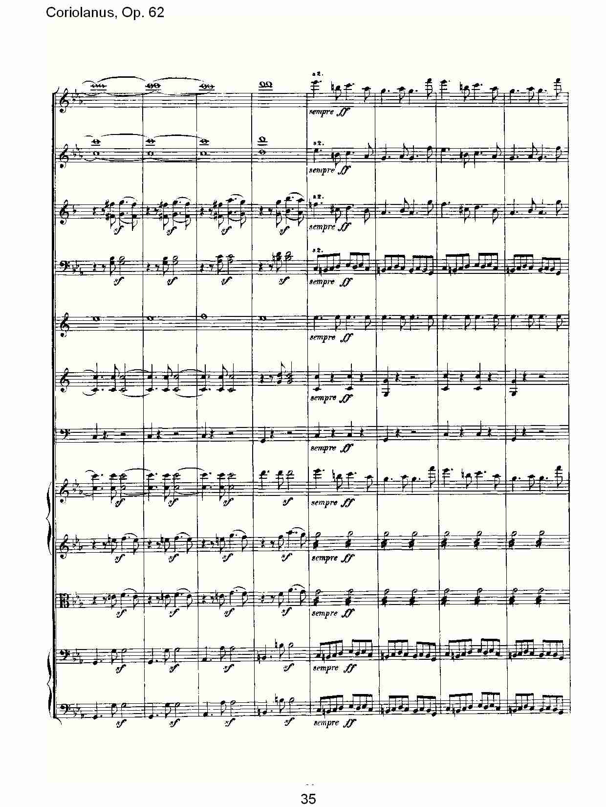 Coriolanus, Op.62 （四）