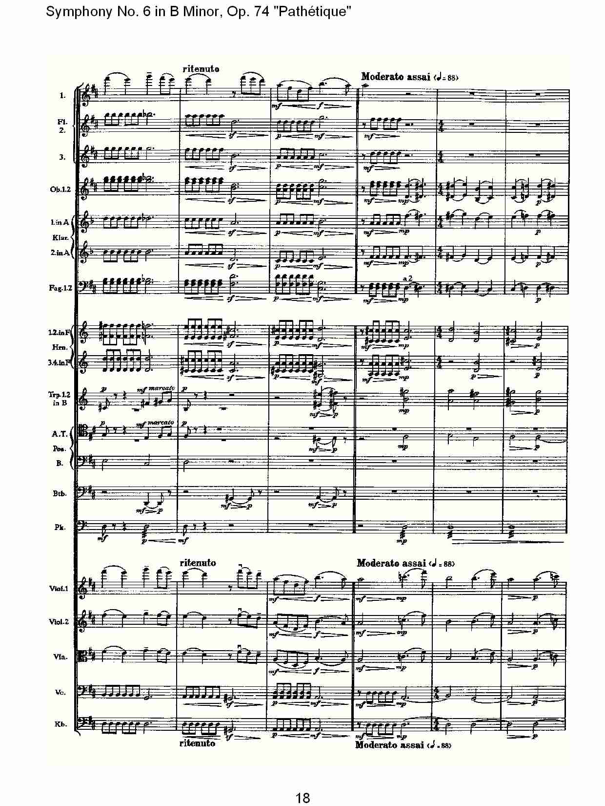 B小调第六交响曲,Op.74