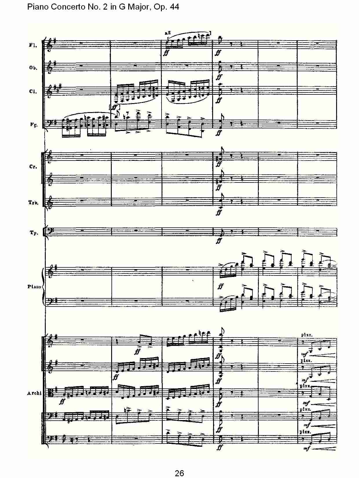 G大调第二钢琴协奏曲, Op.44第三乐章（六）