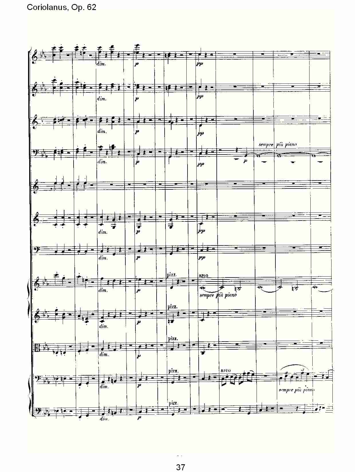 Coriolanus, Op.62 （四）