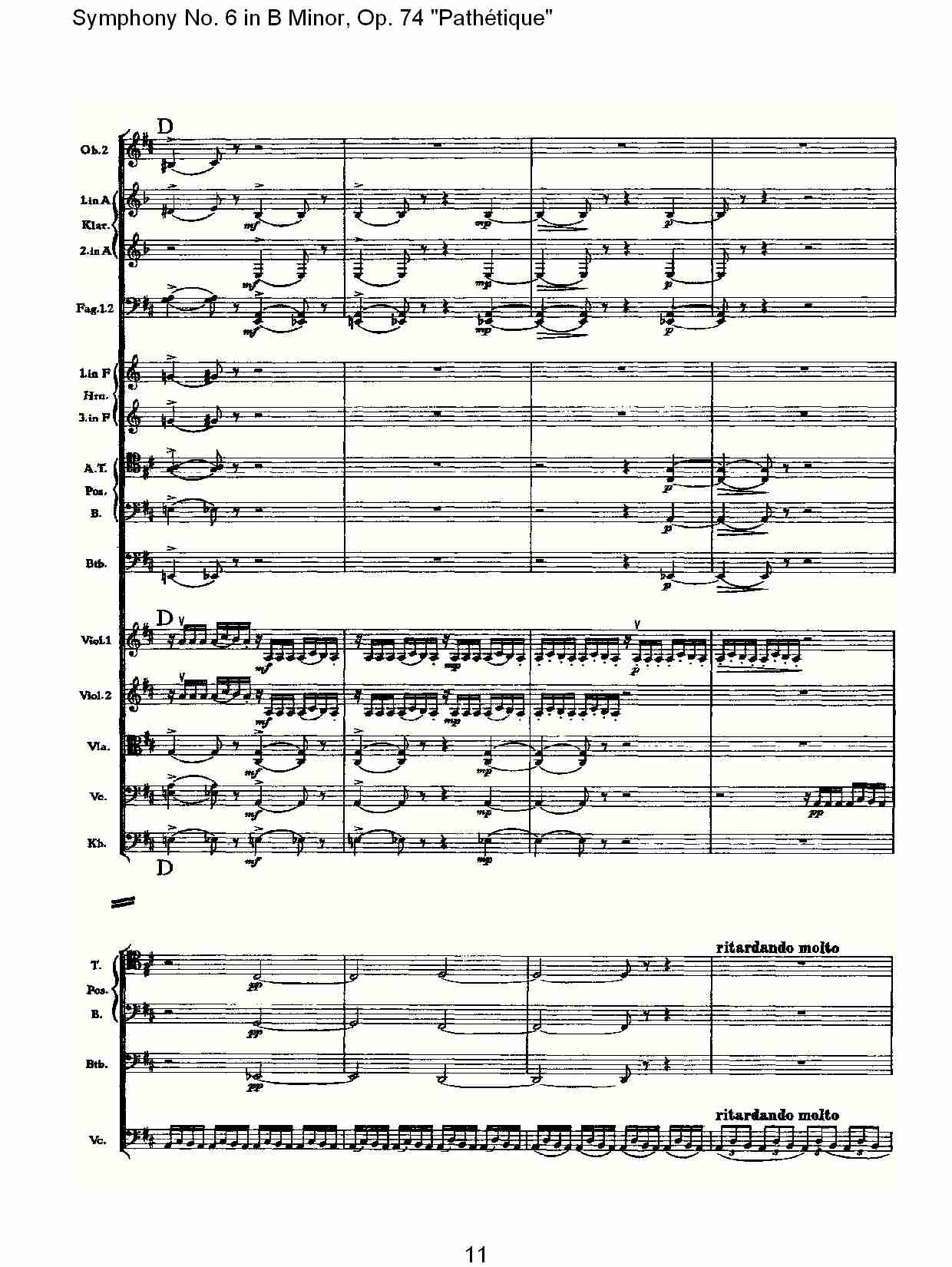 B小调第六交响曲,Op.74