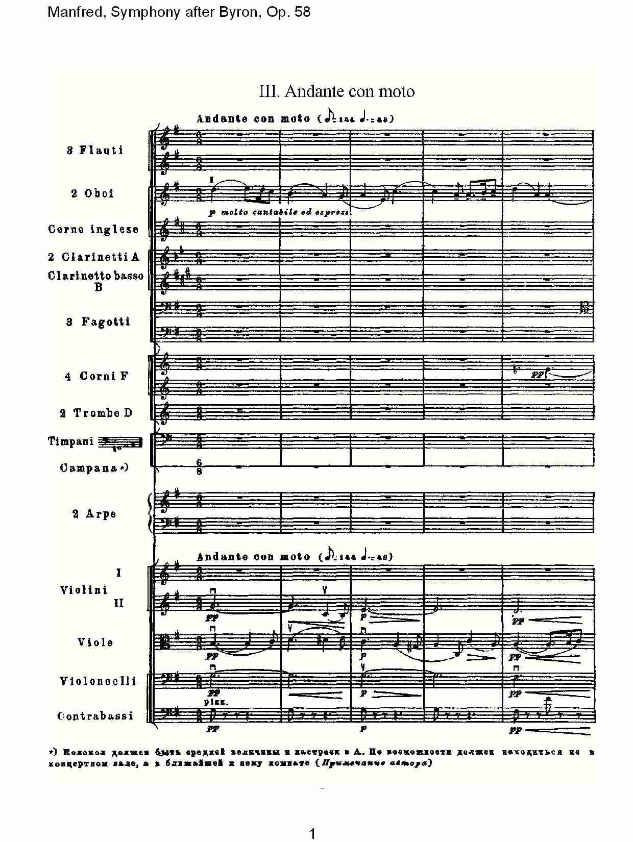 Manfred, Symphony after Byron, Op.58第三乐章（一）