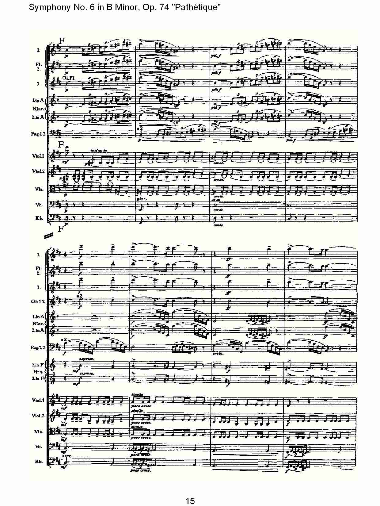 B小调第六交响曲,Op.74