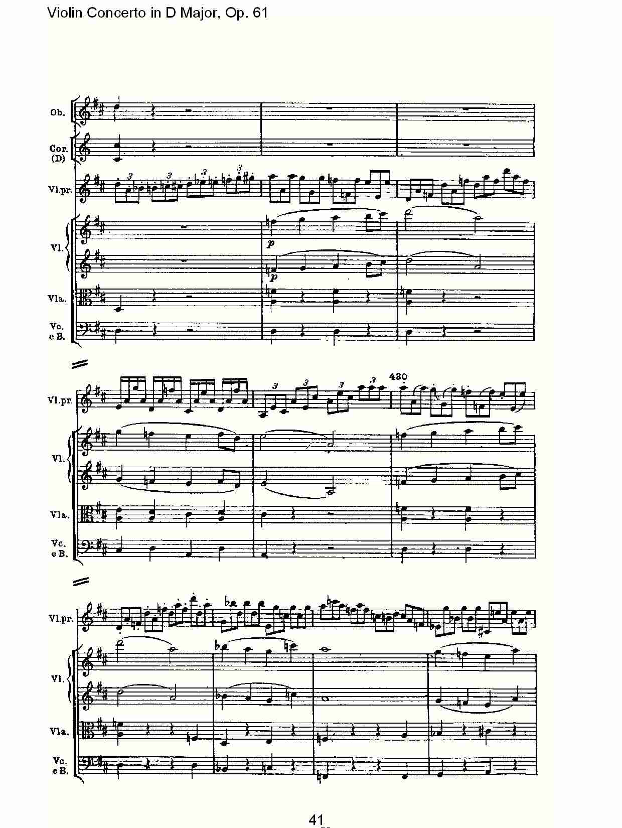 D大调小提琴协奏曲 Op.61第一乐章（五）