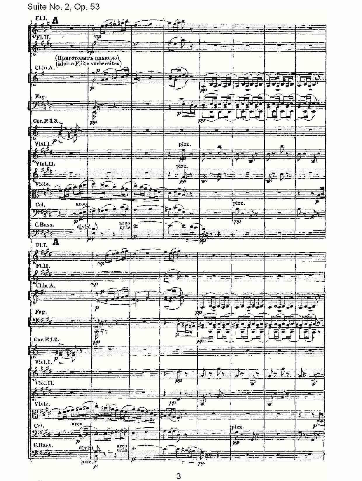 Suite No. 2, Op.53  第二套曲,Op.53第三乐章（一）