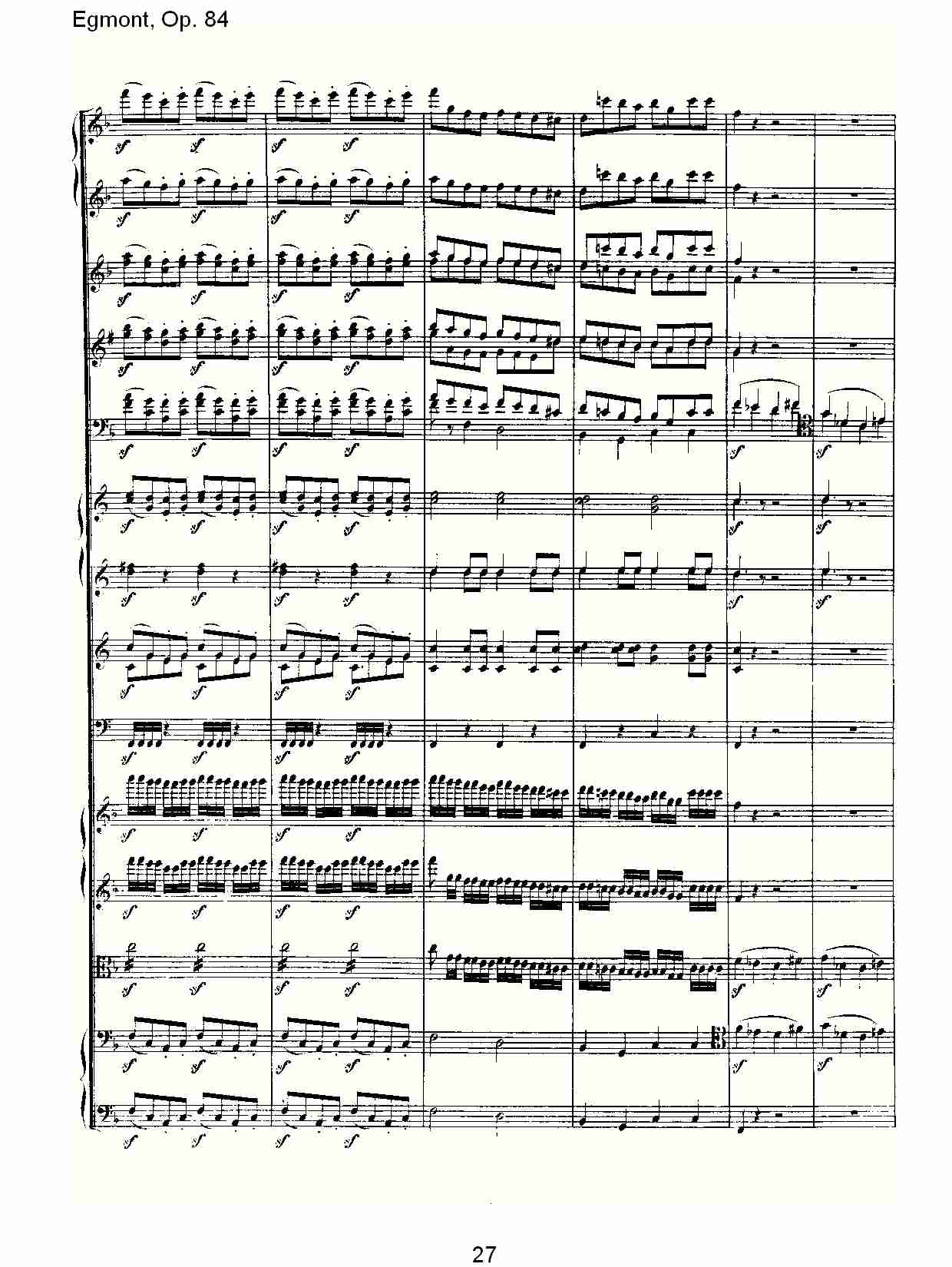 Egmont, Op. 84 (三）