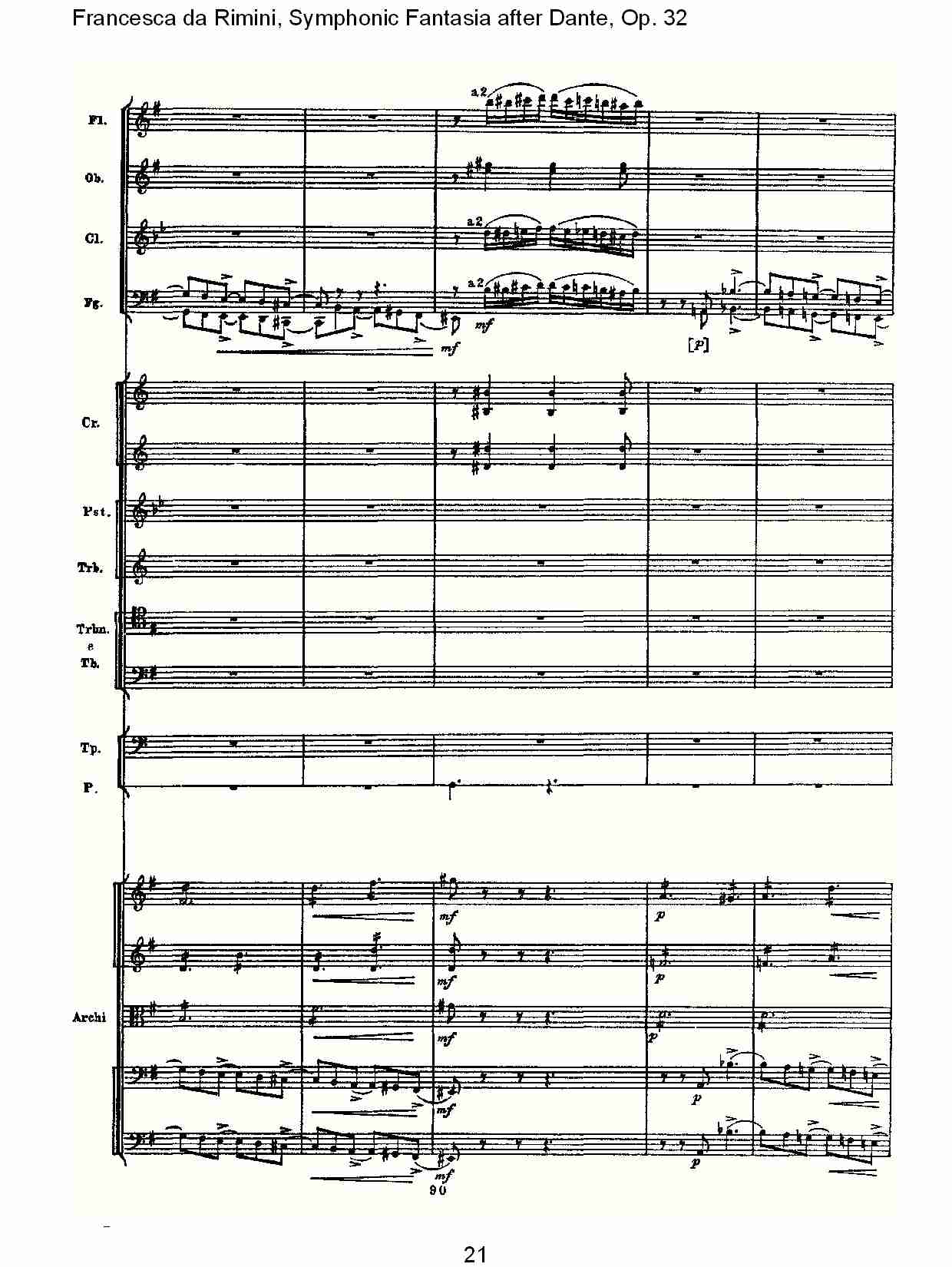Francesca da Rimini, 但丁幻想曲Op.32 第一部（五）
