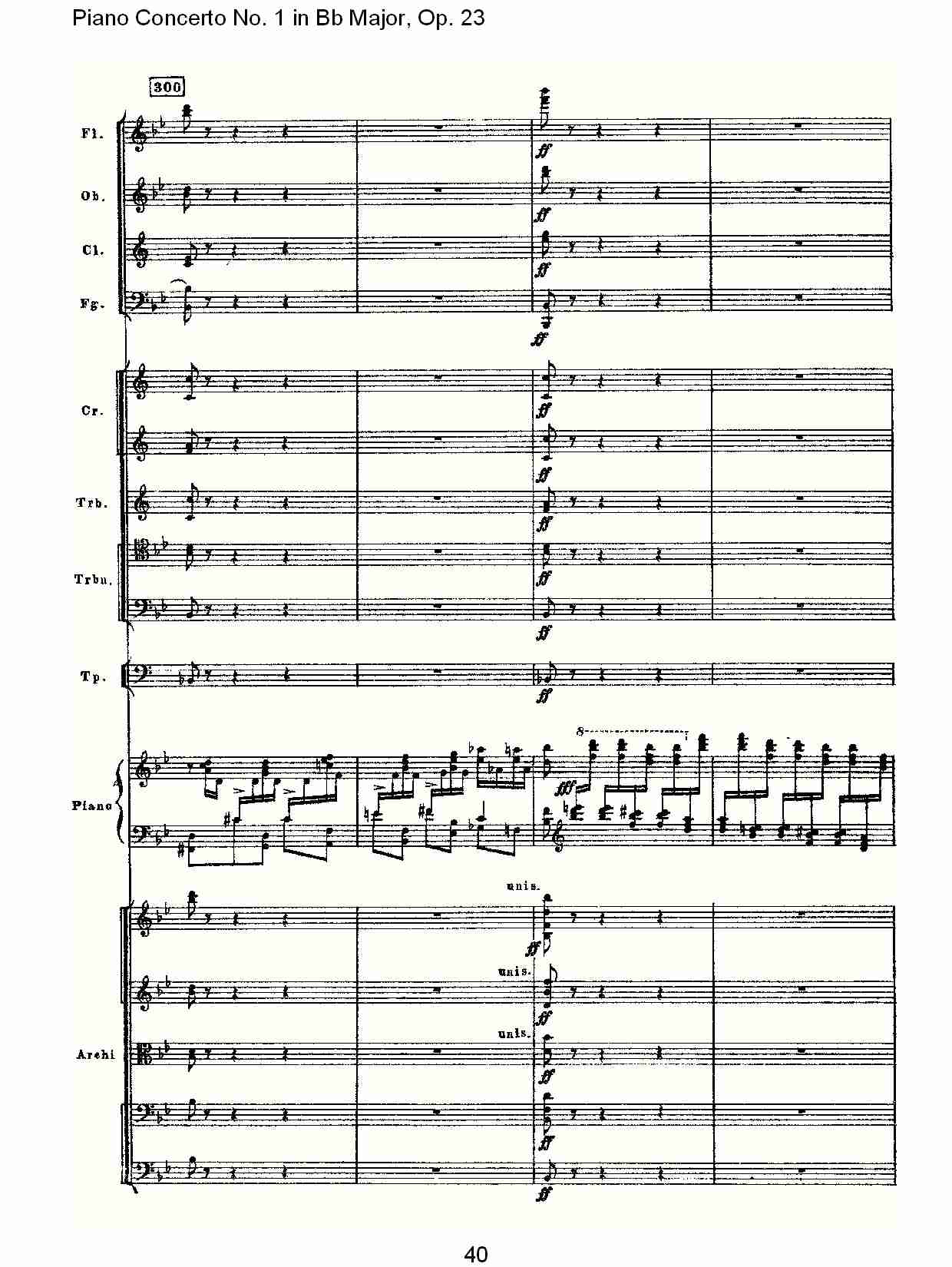 Bb大调第一钢琴协奏曲,Op.23第三乐章（八）