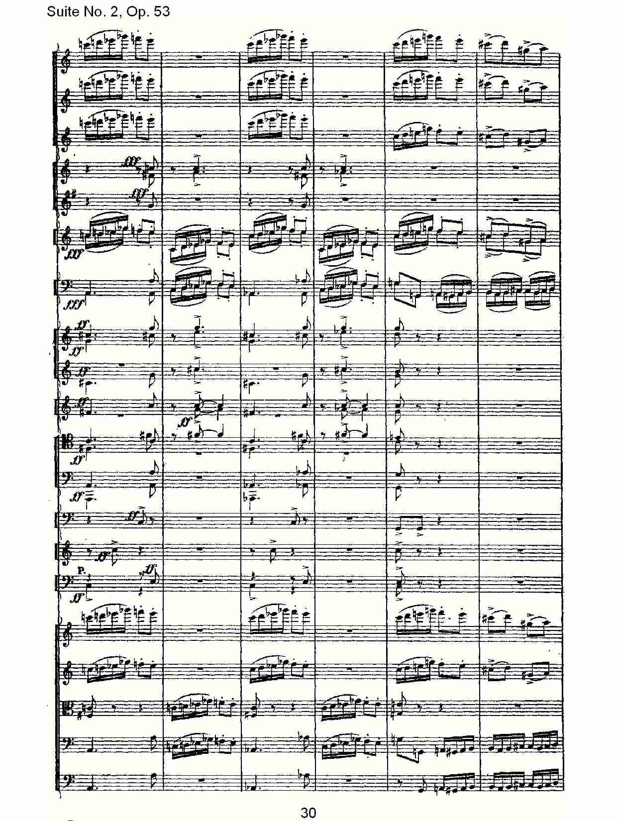 Suite No. 2, Op.53  第二套曲,Op.53第五乐章（六）