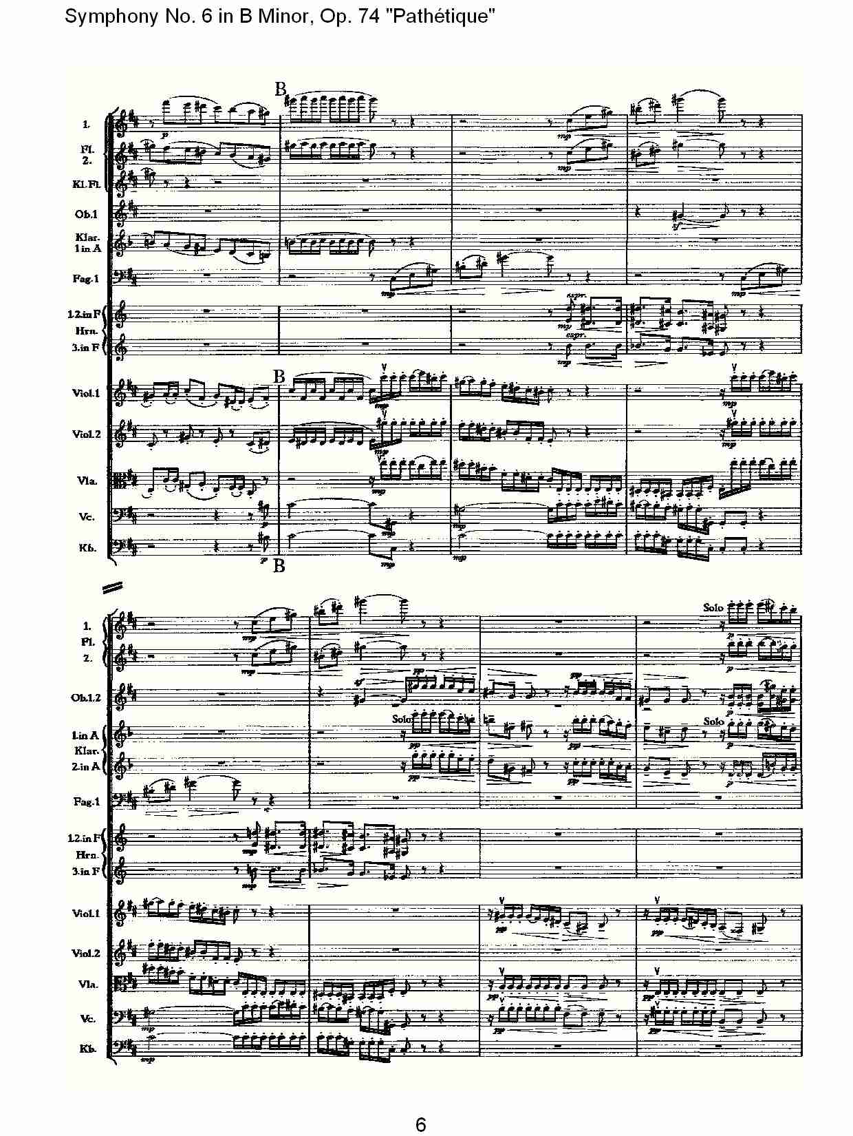 B小调第六交响曲,Op.74