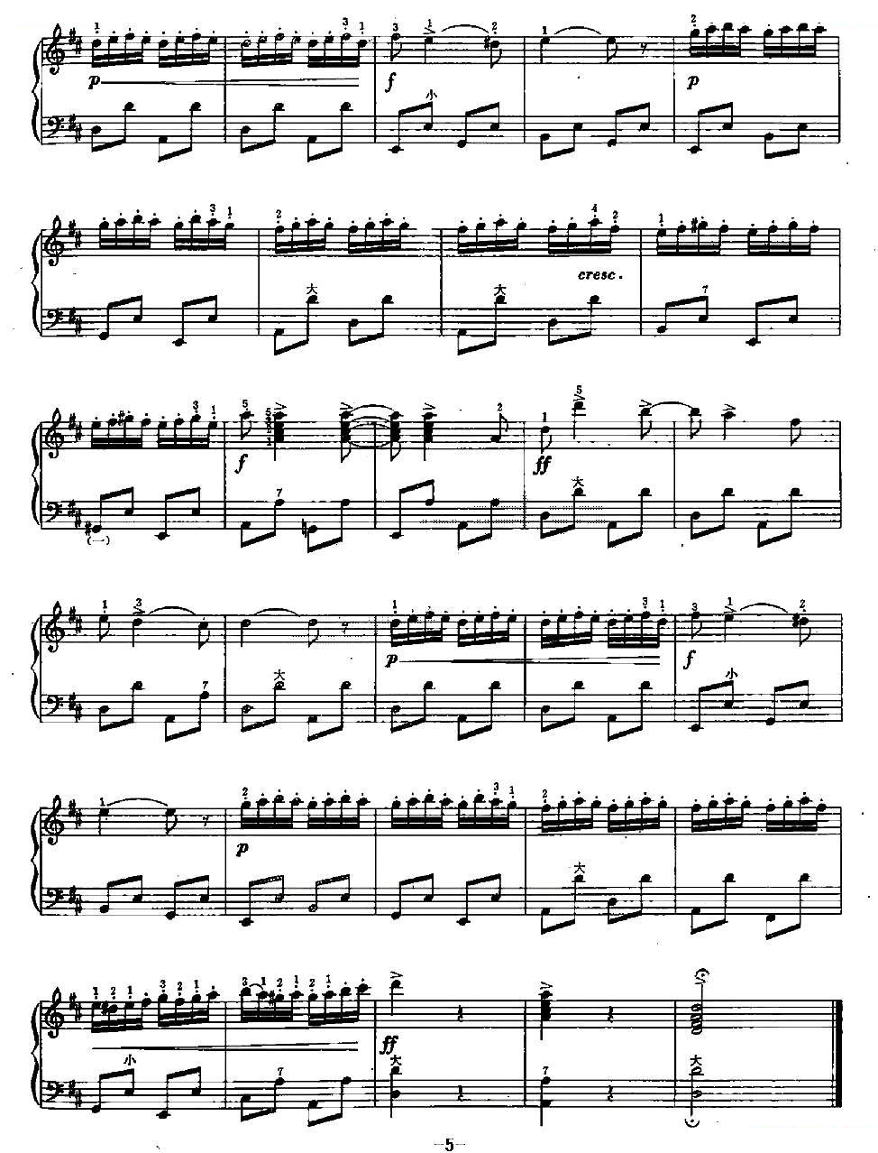 匈牙利舞曲—查尔达斯/