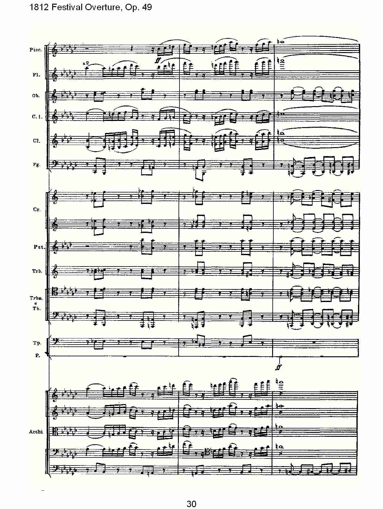 1812 Festival Overture,Op.49  1812欢庆序曲,Op.49（六）