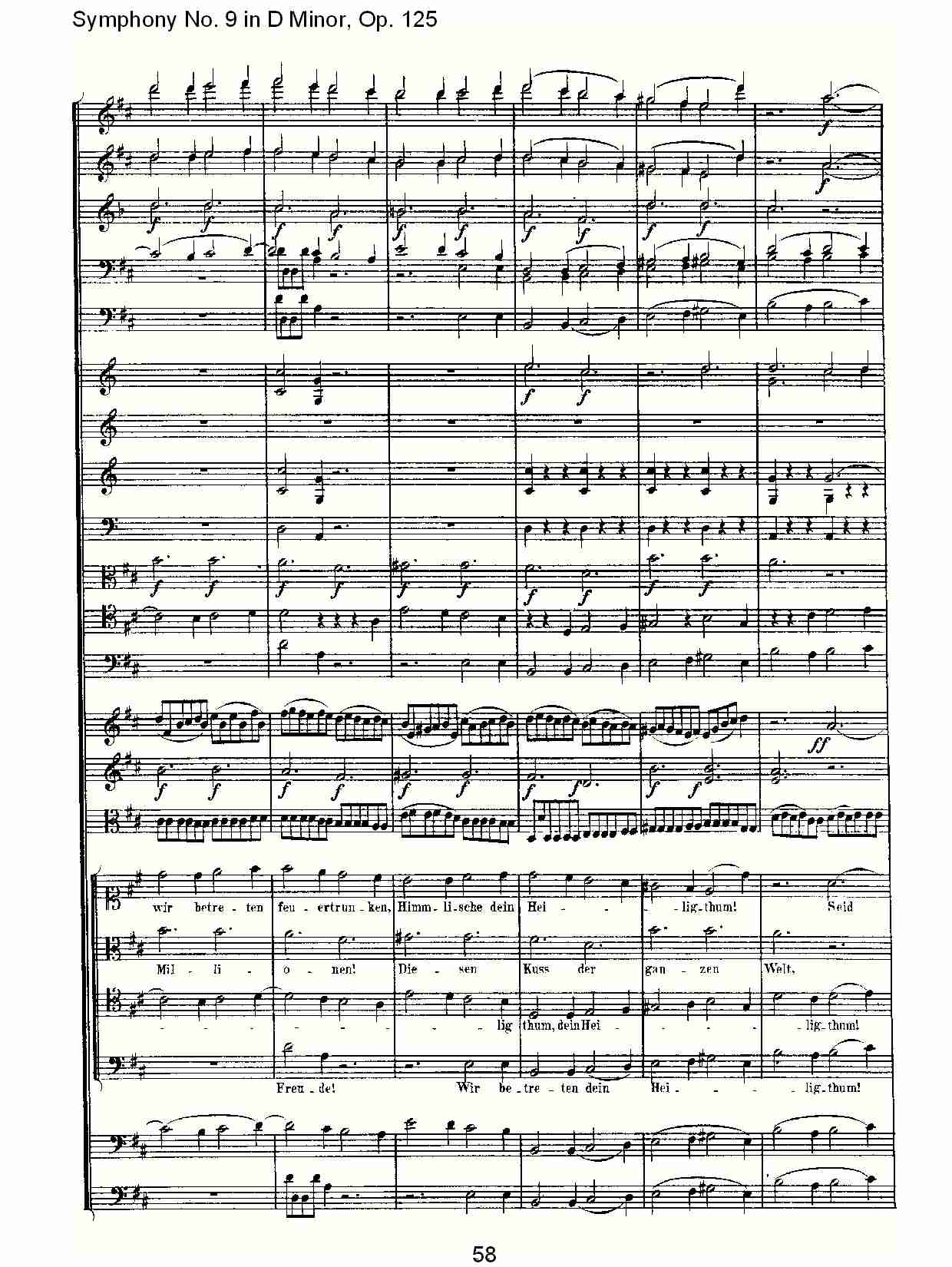 （D小调第九交响曲 Op.125）第四乐章（十二）