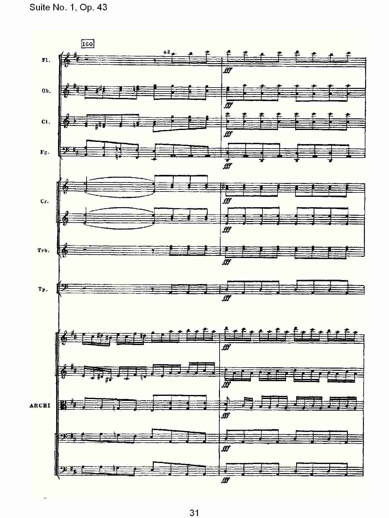 Suite No.1, Op.43   第一套曲,Op.43第六乐章（七）