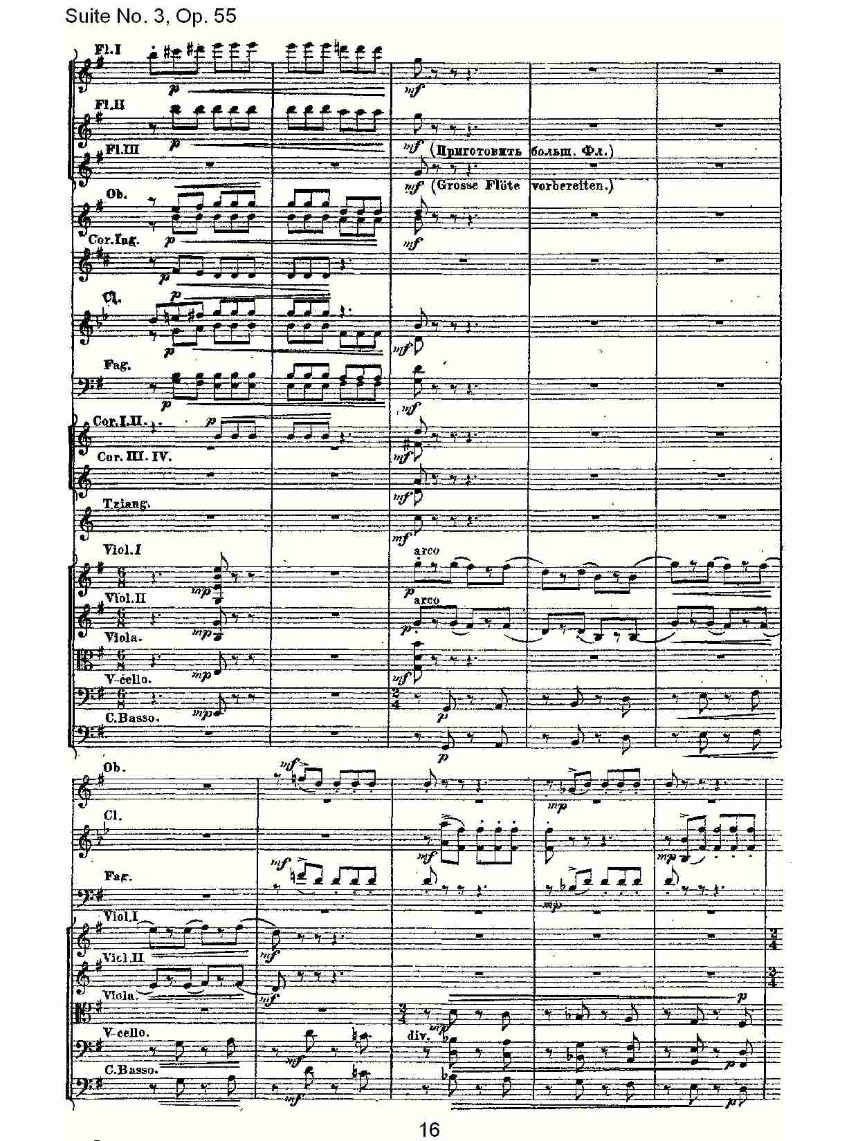 Suite No. 3, Op.55  第三套曲,Op.55第三乐章（四）