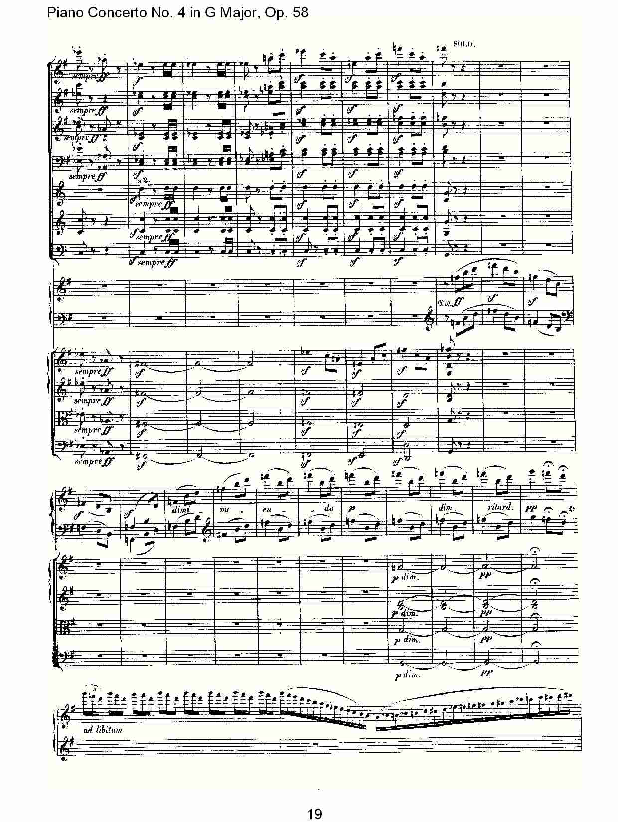 Ｇ大调钢琴第四协奏曲 Op.58第三乐章（二）