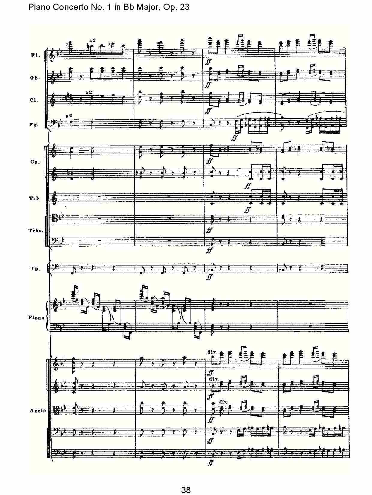 Bb大调第一钢琴协奏曲,Op.23第三乐章（八）