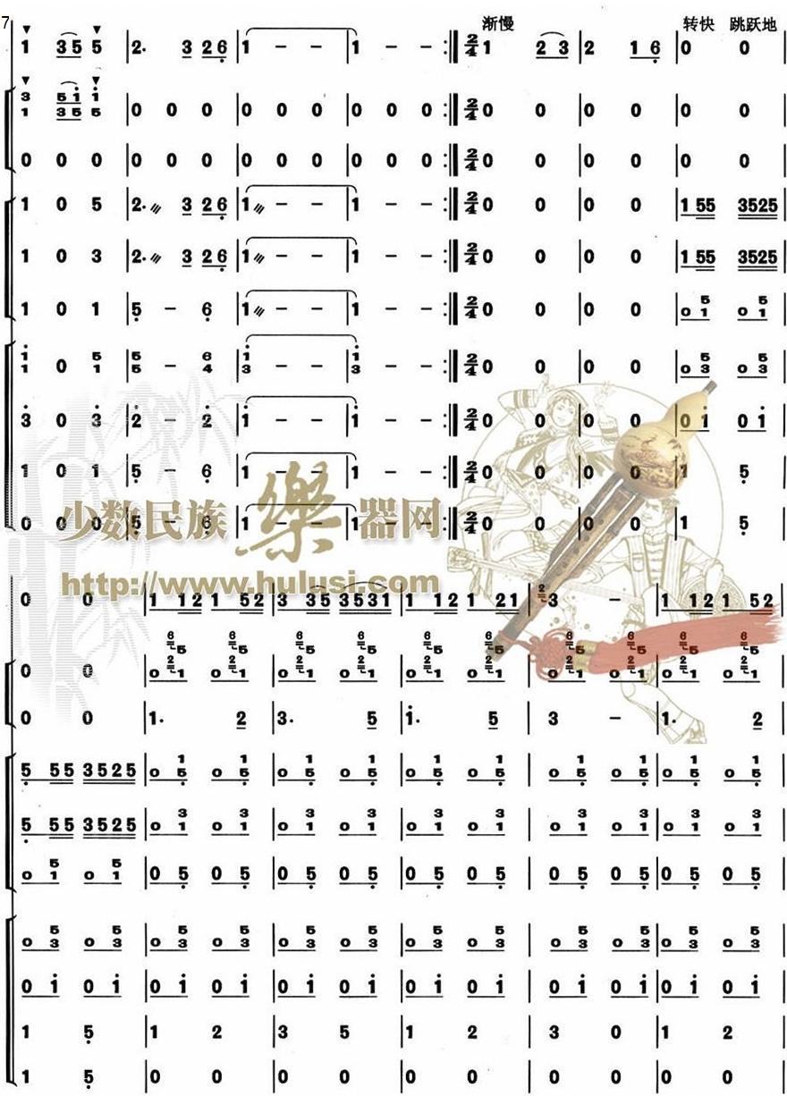 美丽的金孔雀(总谱)