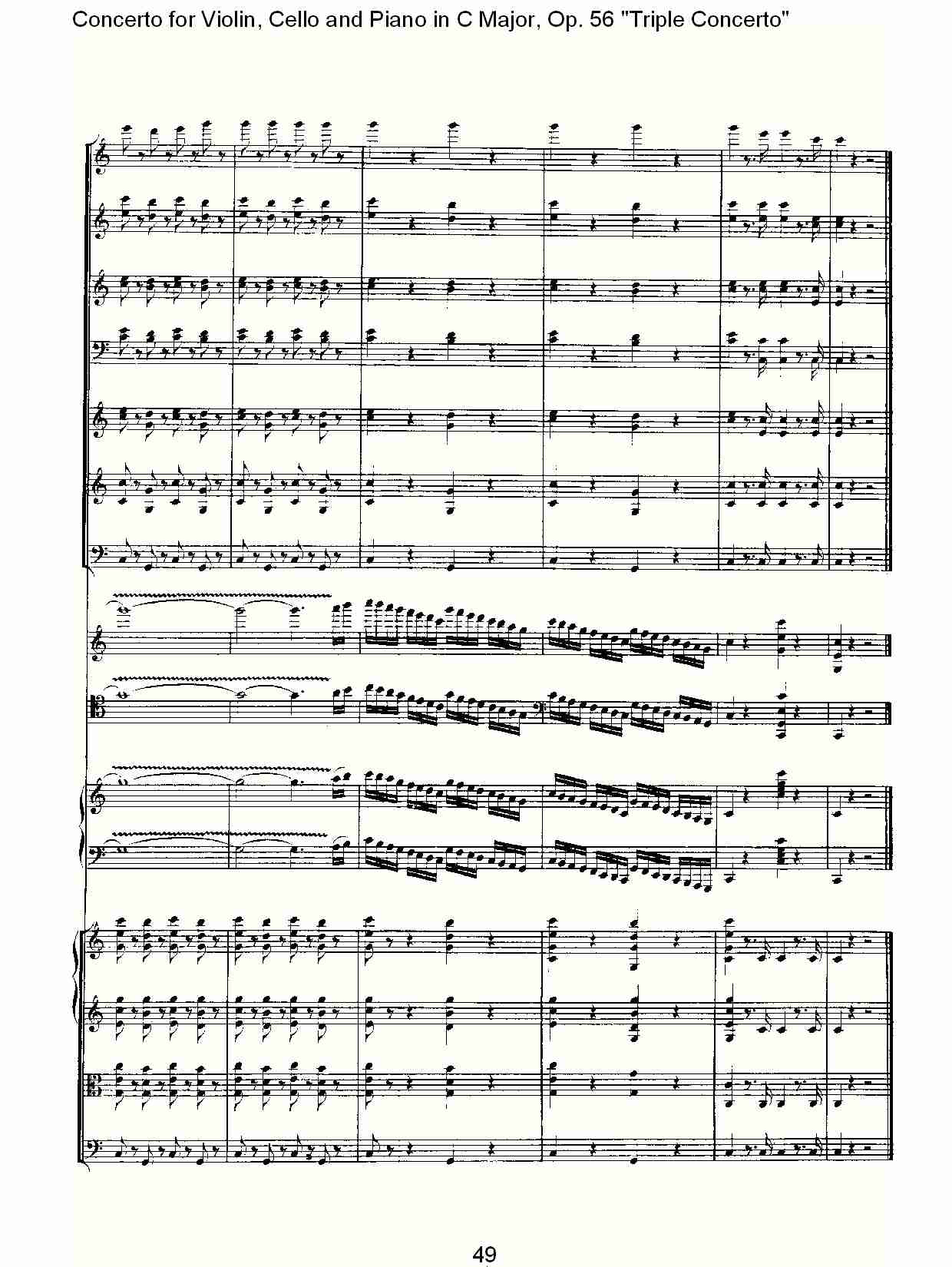 C大调大提琴与钢琴协奏曲 Op.56）第一乐章(五)