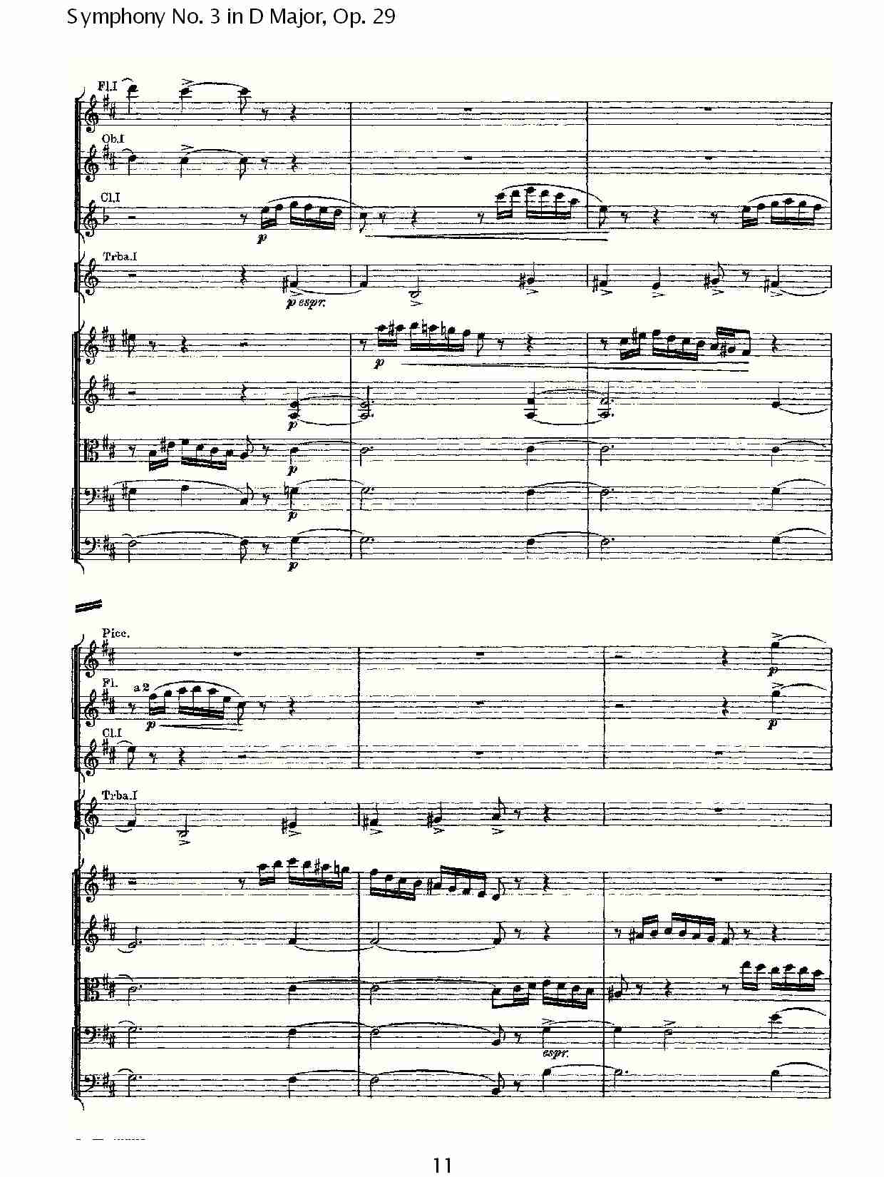 D大调第三交响曲,  Op.29第一乐章（三）